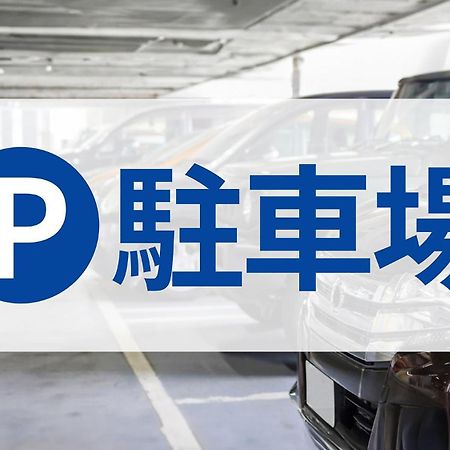 Toyoko Inn Tokyo Kamata No 1 Zewnętrze zdjęcie