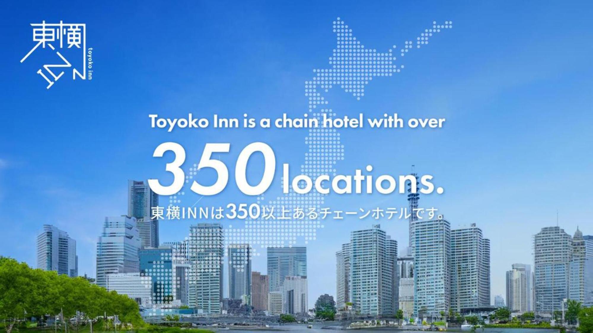 Toyoko Inn Tokyo Kamata No 1 Zewnętrze zdjęcie