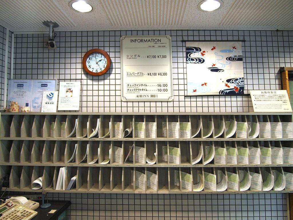 Toyoko Inn Tokyo Kamata No 1 Zewnętrze zdjęcie