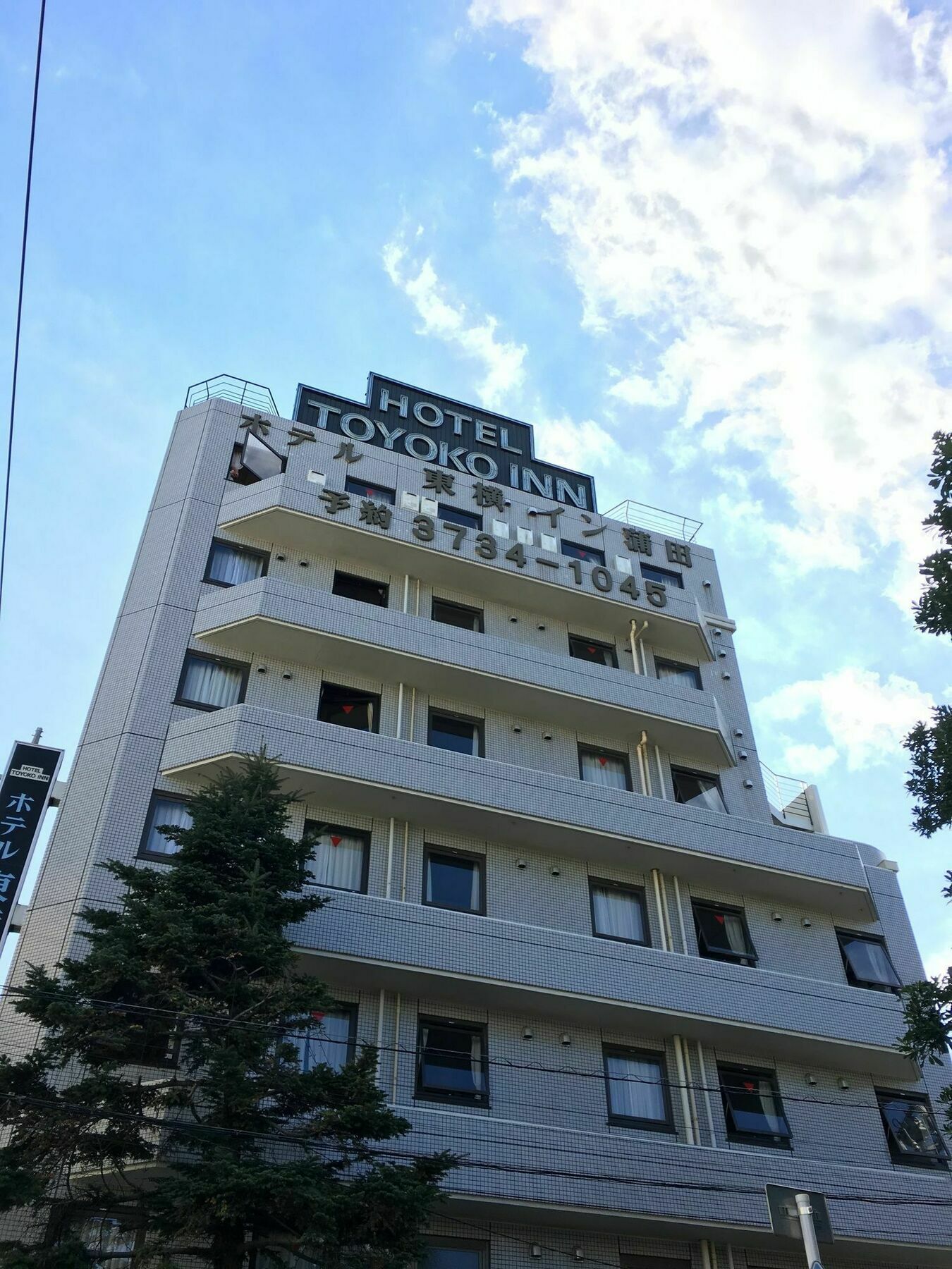 Toyoko Inn Tokyo Kamata No 1 Zewnętrze zdjęcie