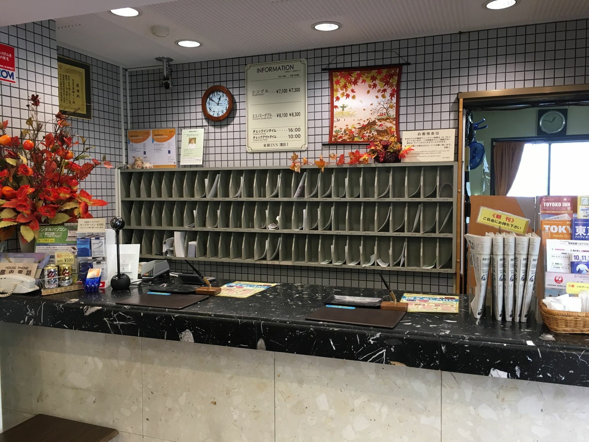 Toyoko Inn Tokyo Kamata No 1 Zewnętrze zdjęcie